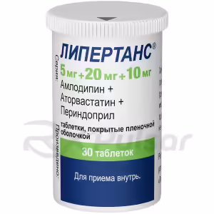 Lipertans™ Tablets 5Mg+20Mg+10Mg, 30Pcs Buy Online 6 Lipertans™ Tablets 5Mg+20Mg+10Mg, 30Pcs Buy Online 5