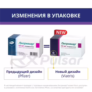 Liprimar™ Tablets 10Mg, 100Pcs Buy Online 12