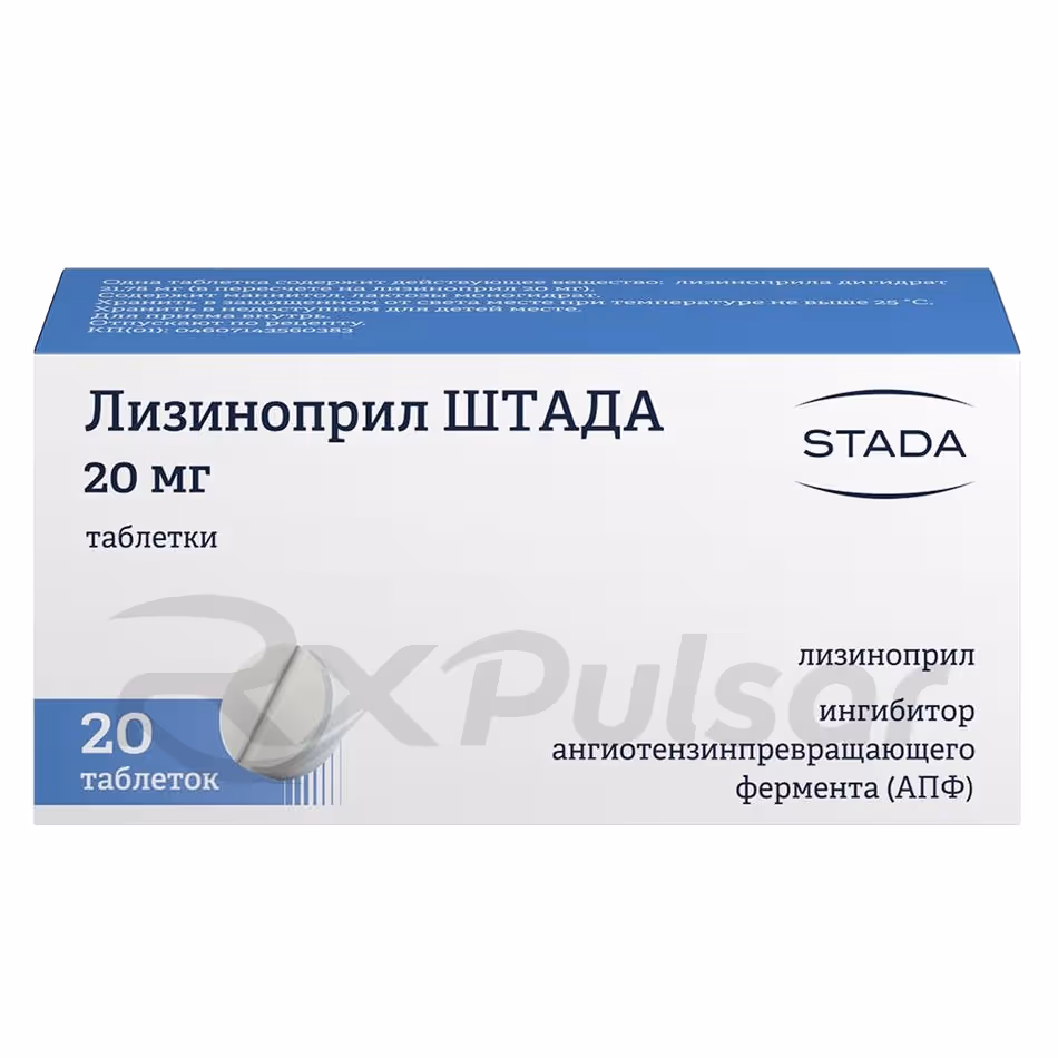 Lisinopril-Stada-20Mg-Tablets_1 Lisinopril Stada™ Tablets 20Mg, 20Pcs Buy Online 1