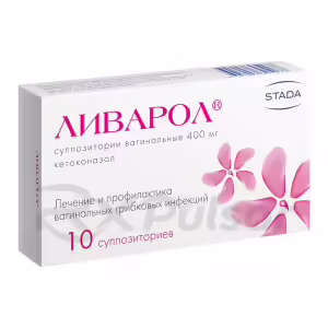 Livarol™ Vaginal Suppositories 400Mg, 10Pcs Buy Online 9