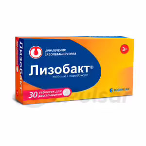 Lizobact™ Lozenges 20Mg+10Mg, 30Pcs Buy Online 6
