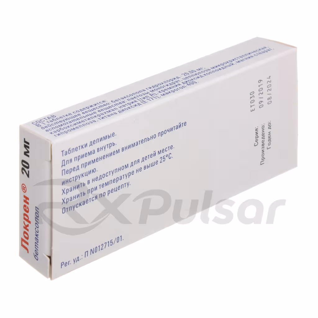 Lokren-20Mg-Tablets_3 Lokren™ Tablets 20Mg, 28Pcs Buy Online 3