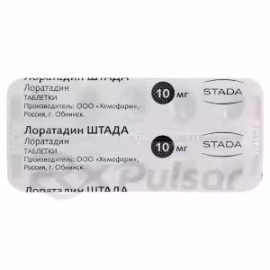 Loratadine Tablets 10Mg, 10Pcs Buy Online 16
