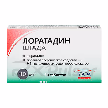 Loratadine-10Mg-10-Tablets_6 Loratadine Tablets 10Mg, 10Pcs Buy Online 6