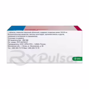 Lorista™ Tablets 100Mg, 90Pcs Buy Online 11