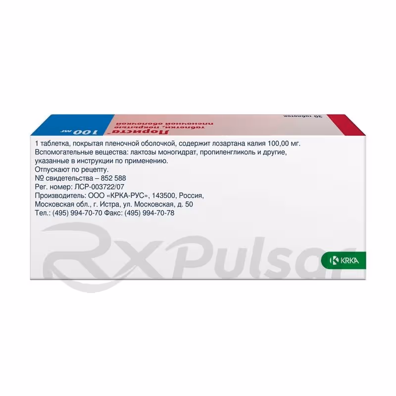 Lorista-100Mg-Tablets_4 Lorista™ Tablets 100Mg, 30Pcs Buy Online 4