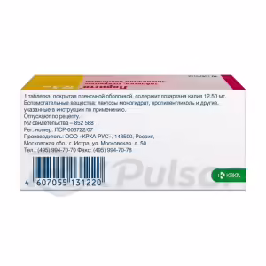 Lorista™ Tablets 12.5Mg, 30Pcs Buy Online 11
