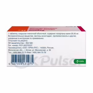 Lorista™ Tablets 25Mg, 30Pcs Buy Online 11