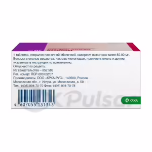 Lorista™ Tablets 50Mg, 90Pcs Buy Online 11