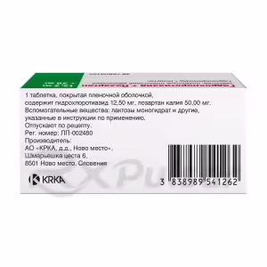 Lorista™ H Tablets 12.5Mg+50Mg, 30Pcs Buy Online 14
