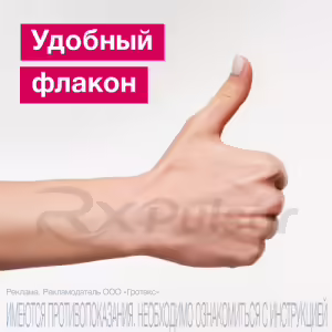 Lorotox™ Ear Drops 1%+4% (16G), 1Pc Buy Online 9