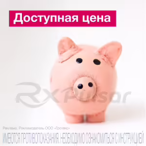 Lorotox™ Ear Drops 1%+4% (16G), 1Pc Buy Online 11