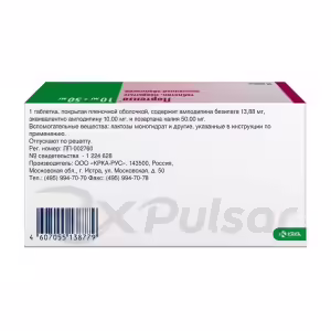 Lortenza™ Tablets 10Mg+50Mg, 30Pcs Buy Online 11