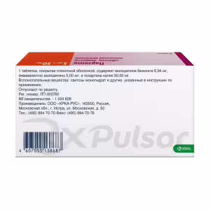 Lortenza™ Tablets 5Mg+50Mg, 30Pcs Buy Online 11