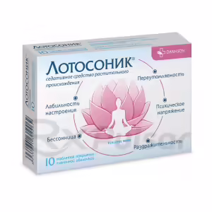 Lotosonic™ Tablets 10Pcs Buy Online 17 Lotosonic™ Tablets 10Pcs Buy Online 16