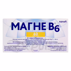 Magne B6™ Tablets 48Mg+5Mg, 60Pcs Buy Online 6 Magne B6™ Tablets 48Mg+5Mg, 60Pcs Buy Online 5
