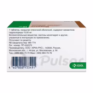 Maruxa™ Tablets 10Mg, 60Pcs Buy Online 11