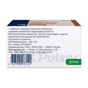 Maruxa™ Tablets 20Mg, 30Pcs Buy Online 12 Maruxa™ Tablets 20Mg, 30Pcs Buy Online 11