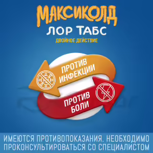 Maxicold™ Lor Tabs Double Action Lozenges 8.75Mg+1Mg, 20Pcs Buy Online 32