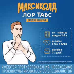 Maxicold™ Lor Tabs Double Action Lozenges 8.75Mg+1Mg, 20Pcs Buy Online 28