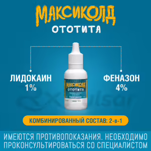 Maxicold™ Ototita Ear Drops 1%+4%, 15Ml, Vial 1Pc Buy Online 12