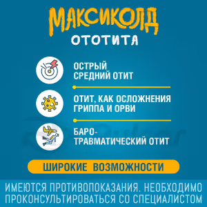 Maxicold™ Ototita Ear Drops 1%+4%, 15Ml, Vial 1Pc Buy Online 18