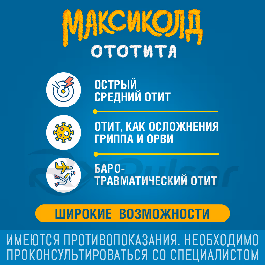 Maxicold-Ototita-14-Drops-15Ml_5 Maxicold™ Ototita Ear Drops 1%+4%, 15Ml, Vial 1Pc Buy Online 5