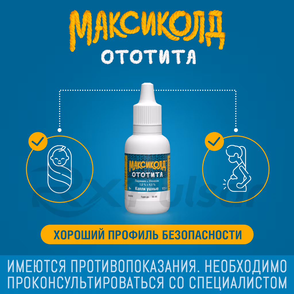 Maxicold-Ototita-14-Drops-15Ml_7 Maxicold™ Ototita Ear Drops 1%+4%, 15Ml, Vial 1Pc Buy Online 7