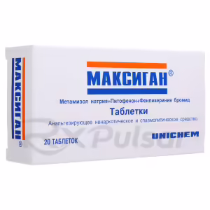 Maxigan™ Tablets, 20Pcs Buy Online 8