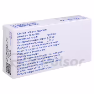 Maxigan™ Tablets, 20Pcs Buy Online 10
