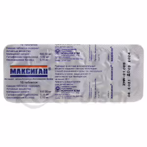 Maxigan™ Tablets, 20Pcs Buy Online 14