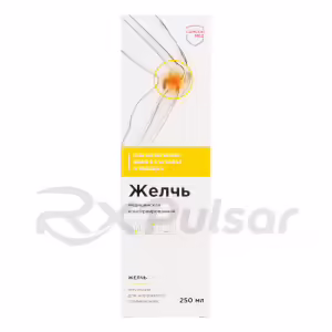 Medical Bile Conserved Emulsion 250Ml, 1Pc Buy Online 8