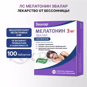 Melatonin Evalar™ Tablets 3Mg, 100Pcs Buy Online 11