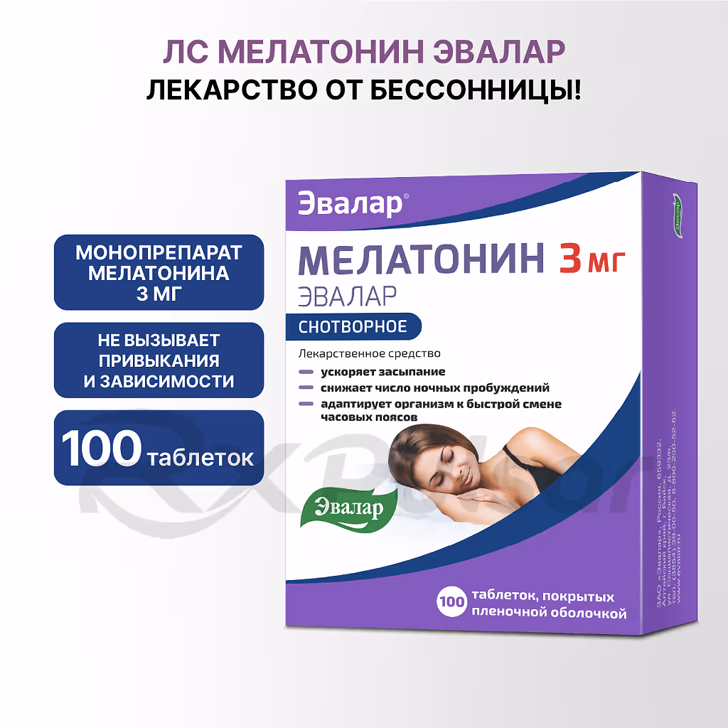 Melatonin-Evalar-3Mg-Tablets_2 Melatonin Evalar™ Tablets 3Mg, 100Pcs Buy Online 2