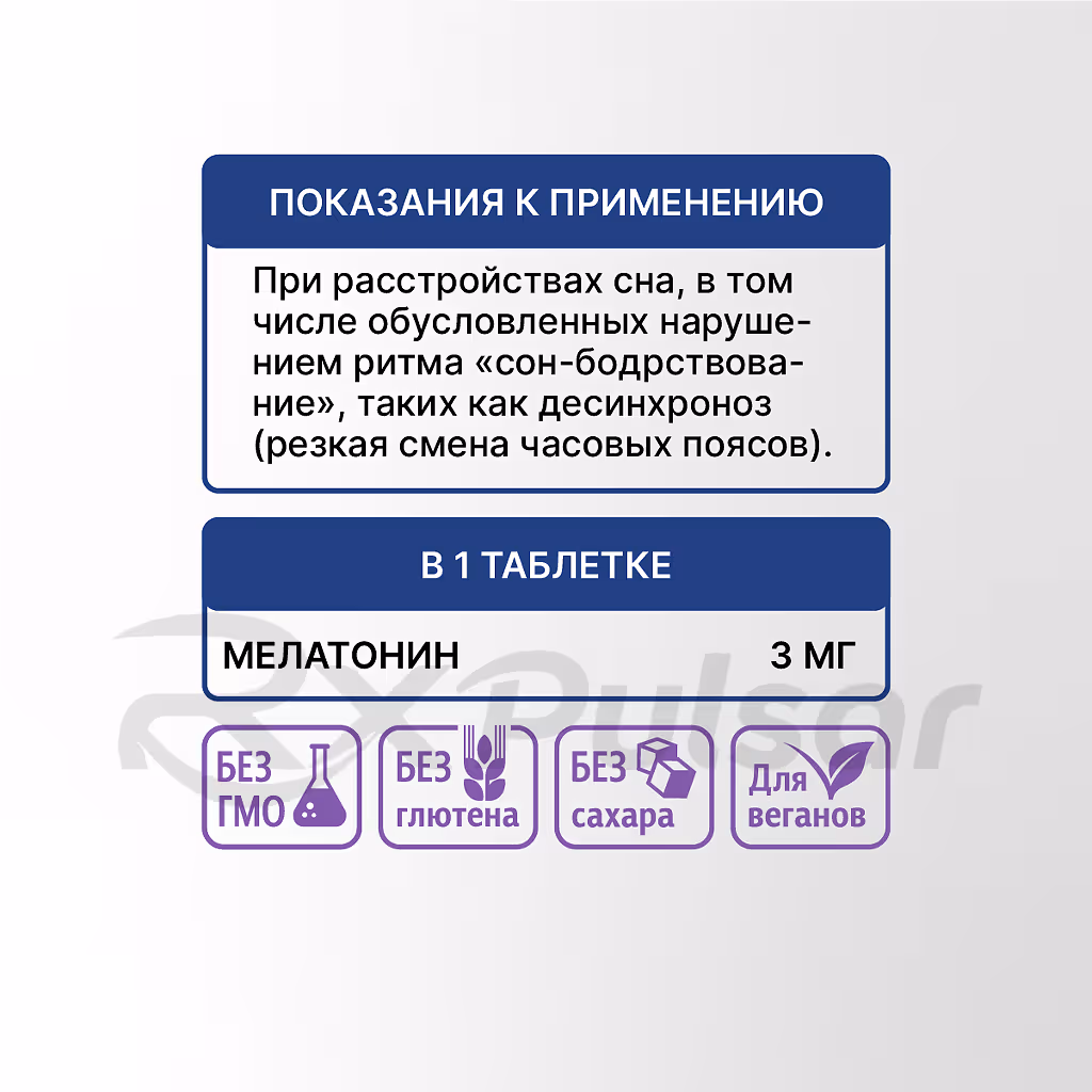 Melatonin-Evalar-3Mg-Tablets_3 Melatonin Evalar™ Tablets 3Mg, 100Pcs Buy Online 3