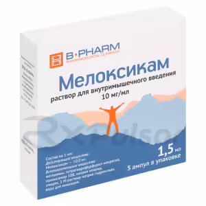 Meloxicam Solution For Intramuscular Injection 10Mg/Ml (1.5Ml), 5Pcs Buy Online 5