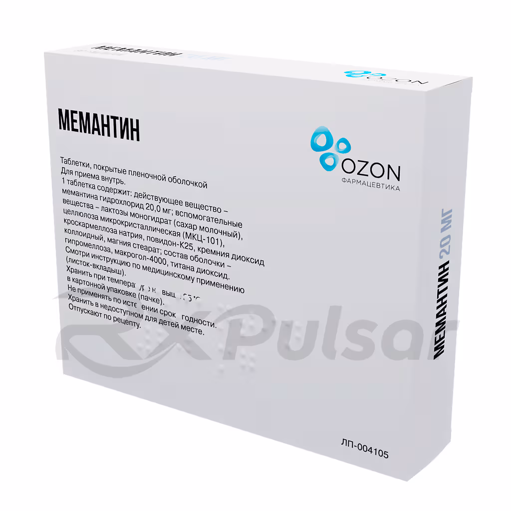 Memantine-20Mg-30-Tablets_3 Memantine Tablets 20Mg, 30Pcs Buy Online 3