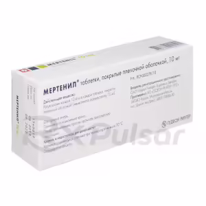 Mertenil™ Tablets 10Mg, 30Pcs Buy Online 12 Mertenil™ Tablets 10Mg, 30Pcs Buy Online 11