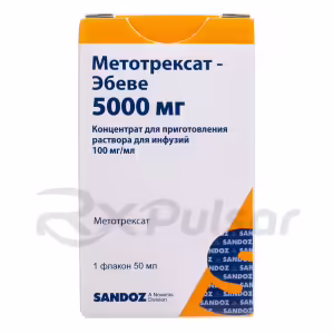 Methotrexate-Ebewe Concentrate For Infusion Solution 5000Mg (100Mg/Ml, 50Ml), 1Pc Buy Online 7 Methotrexate-Ebewe Concentrate For Infusion Solution 5000Mg (100Mg/Ml, 50Ml), 1Pc Buy Online 6