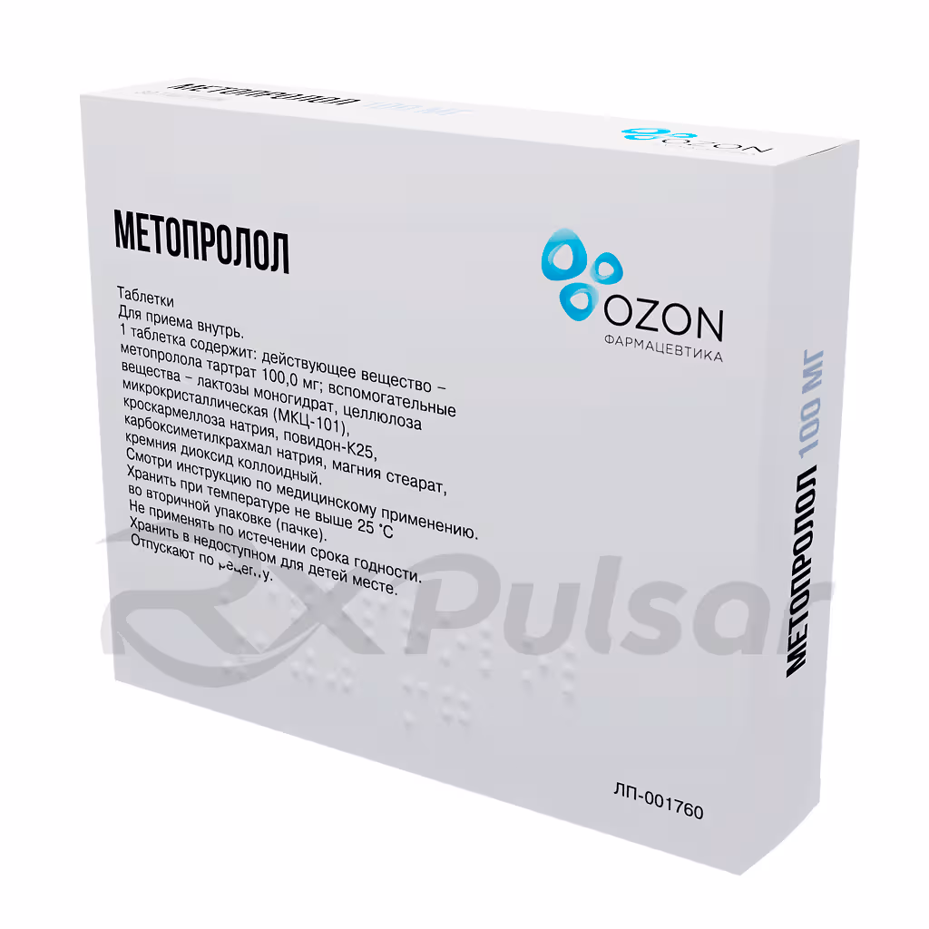 Metoprolol-100Mg-30-Tablets_3 Metoprolol Tablets 100Mg, 30Pcs Buy Online 3