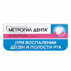 Metrogyl™ Denta Dental Gel (20G), 1Pc Buy Online 17