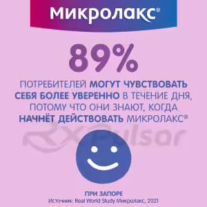 Microlax™ Rectal Solution 5Ml, 12Pcs Buy Online 36 Microlax™ Rectal Solution 5Ml, 12Pcs Buy Online 35