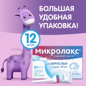 Microlax™ Rectal Solution 5Ml, 12Pcs Buy Online 26 Microlax™ Rectal Solution 5Ml, 12Pcs Buy Online 25