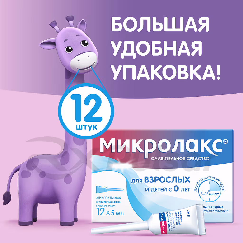 Microlax-Solution-5Ml-12Pcs_6 Microlax™ Rectal Solution 5Ml, 12Pcs Buy Online 6