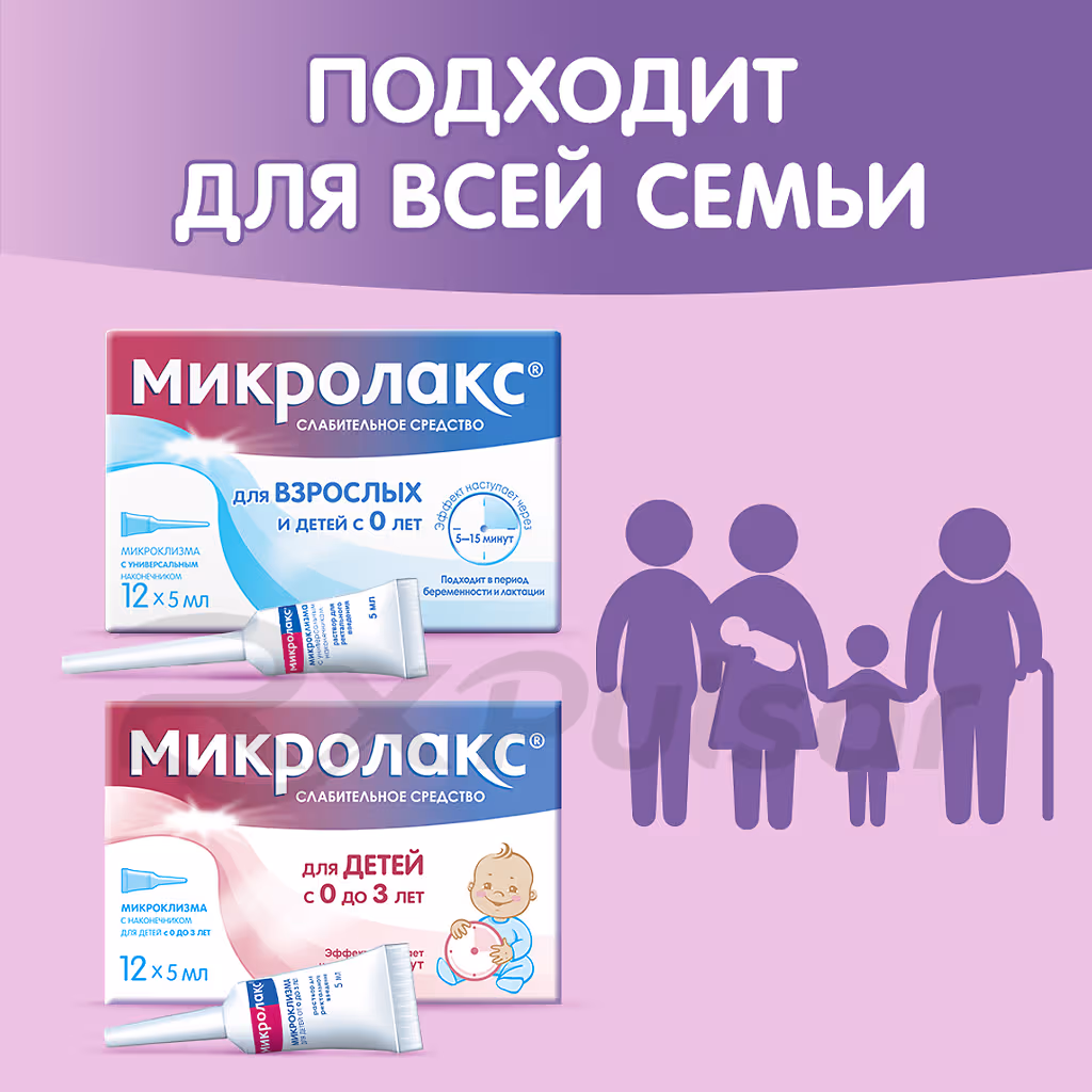 Microlax-Solution-5Ml-12Pcs_7 Microlax™ Rectal Solution 5Ml, 12Pcs Buy Online 7