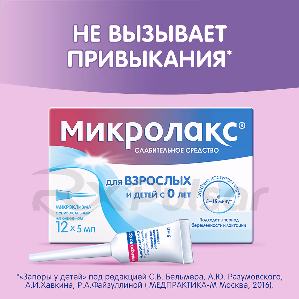 Microlax-Solution-5Ml-12Pcs_8 Microlax™ Rectal Solution 5Ml, 12Pcs Buy Online 8