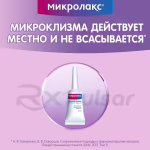 Microlax™ Rectal Solution 5Ml, For Children 0-3 Years, 4Pcs Buy Online 36 Microlax™ Rectal Solution 5Ml, For Children 0-3 Years, 4Pcs Buy Online 35