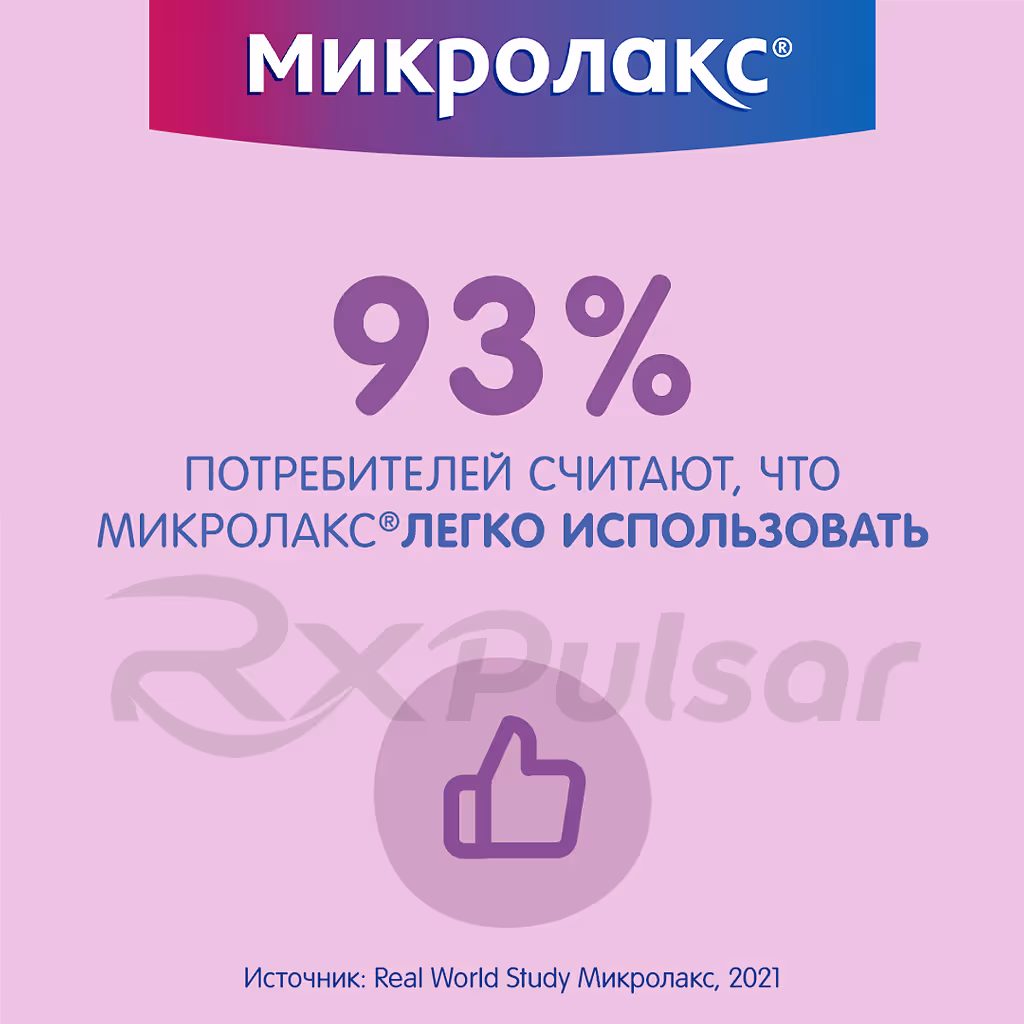 Microlax-Solution-5Ml-Pack_11 Microlax™ Rectal Solution 5Ml, 4Pcs Buy Online 11