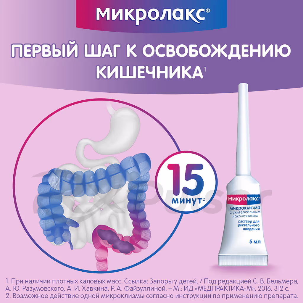 Microlax-Solution-5Ml-Pack_5 Microlax™ Rectal Solution 5Ml, 4Pcs Buy Online 5