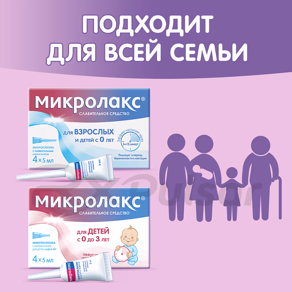 Microlax-Solution-5Ml-Pack_6 Microlax™ Rectal Solution 5Ml, 4Pcs Buy Online 6